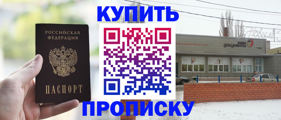 регистрация в Белово